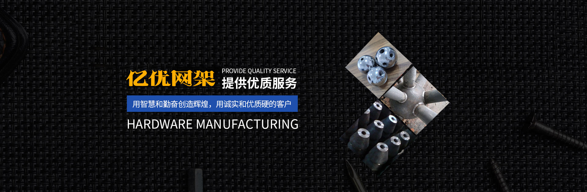 抚顺网架钢结构工程有限公司